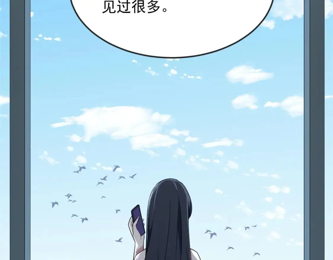 34 人尽可妻？36