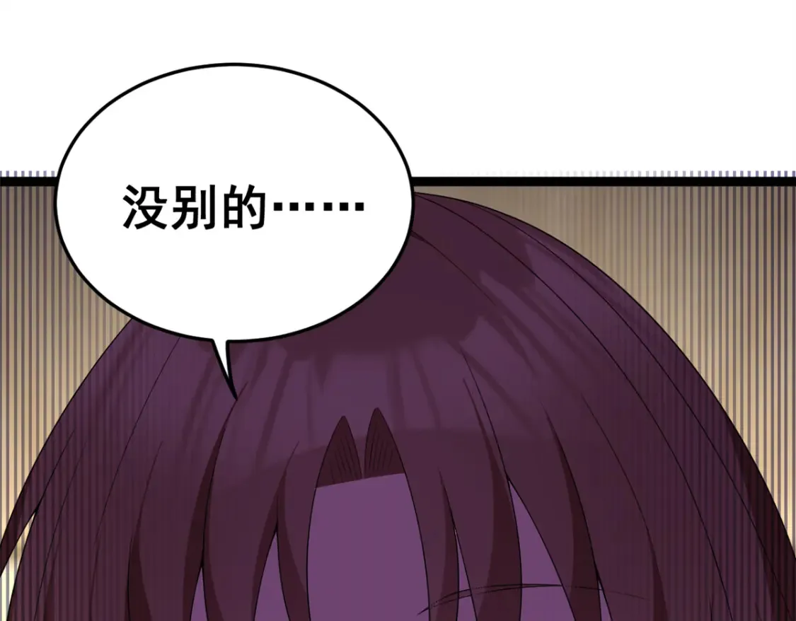 158 想让你消失28