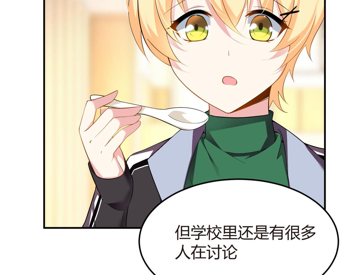 19 大姐……你谁？26