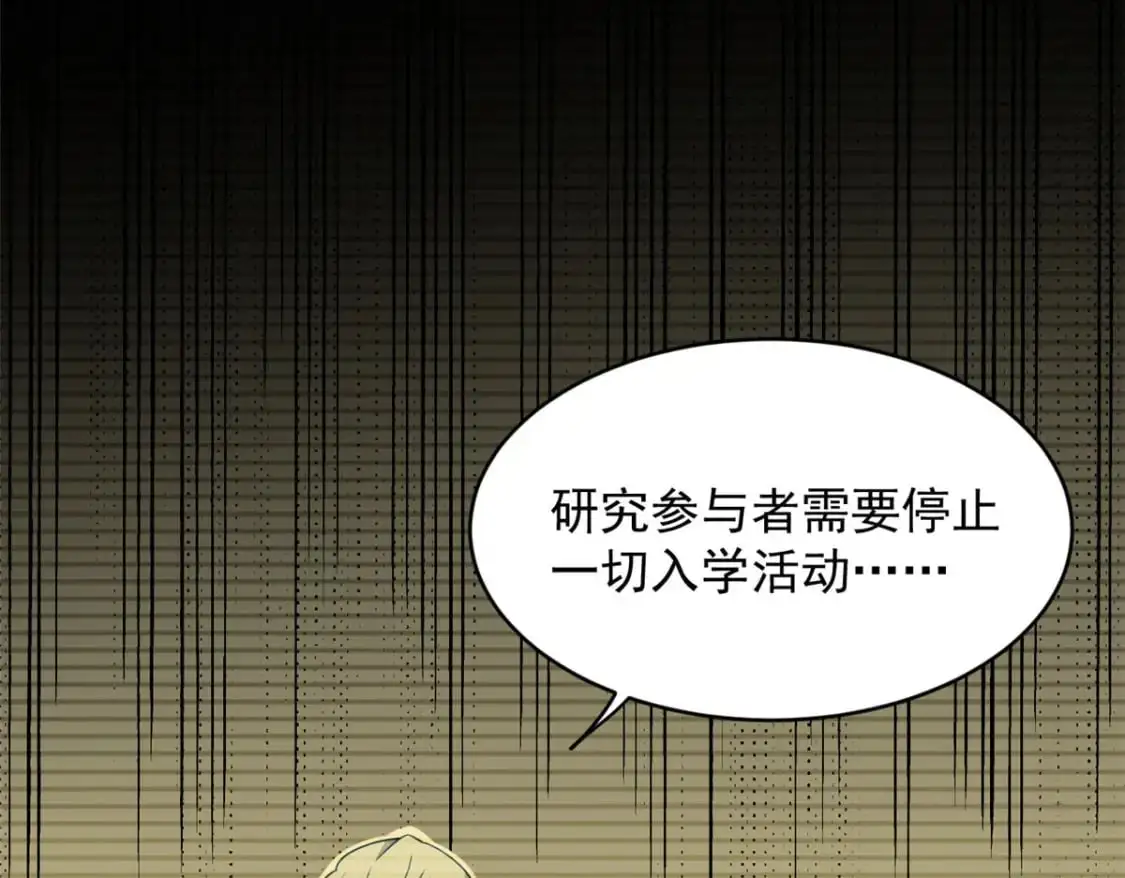 46 游艇攻陷65