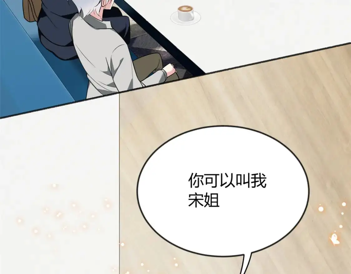 30 直播瓶颈89