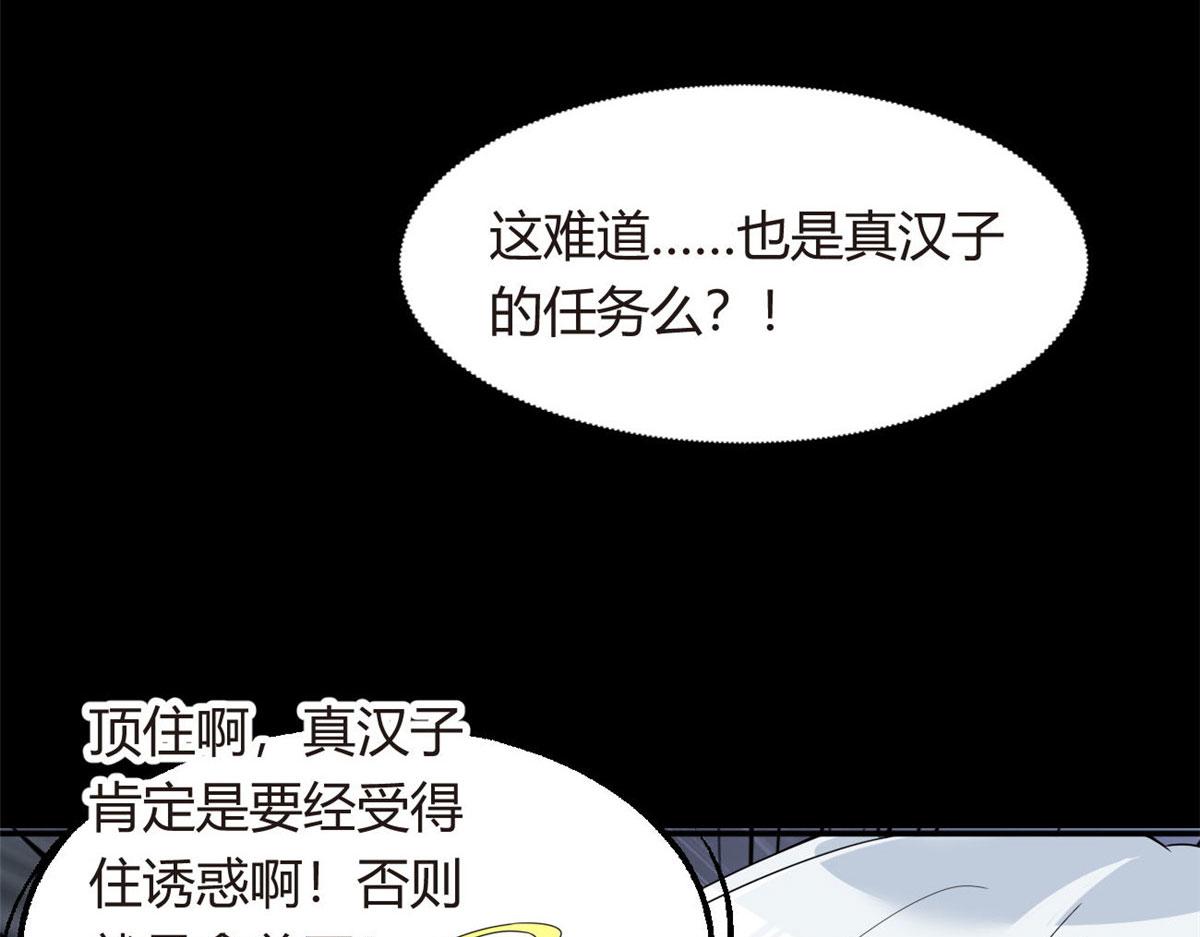 07 改变形象！从头做起！31