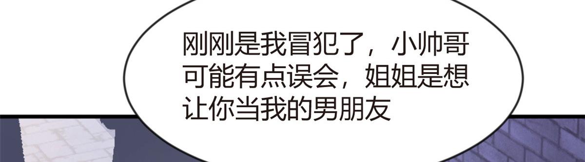 20 小巷激斗21