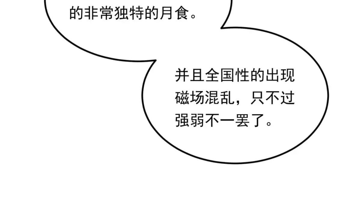 137 你还差得远呢~108