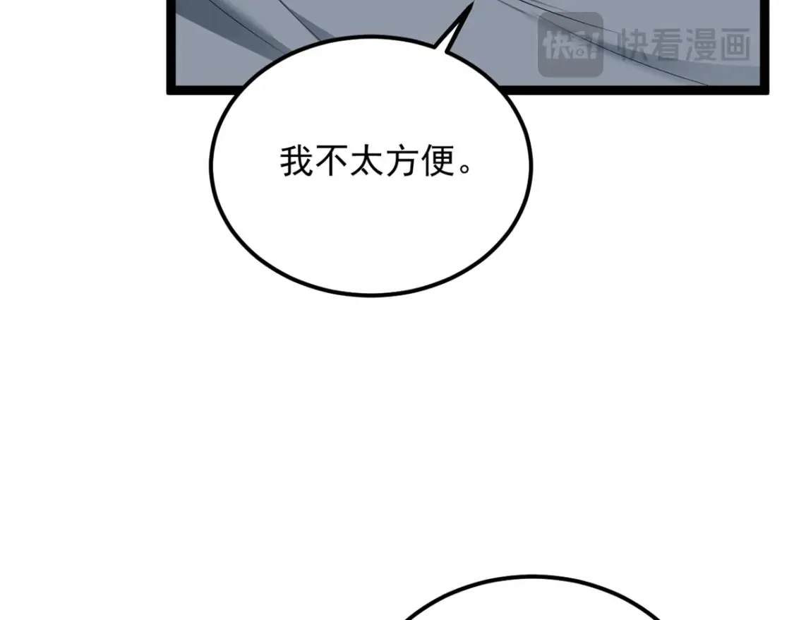 153 又被抓包？！44