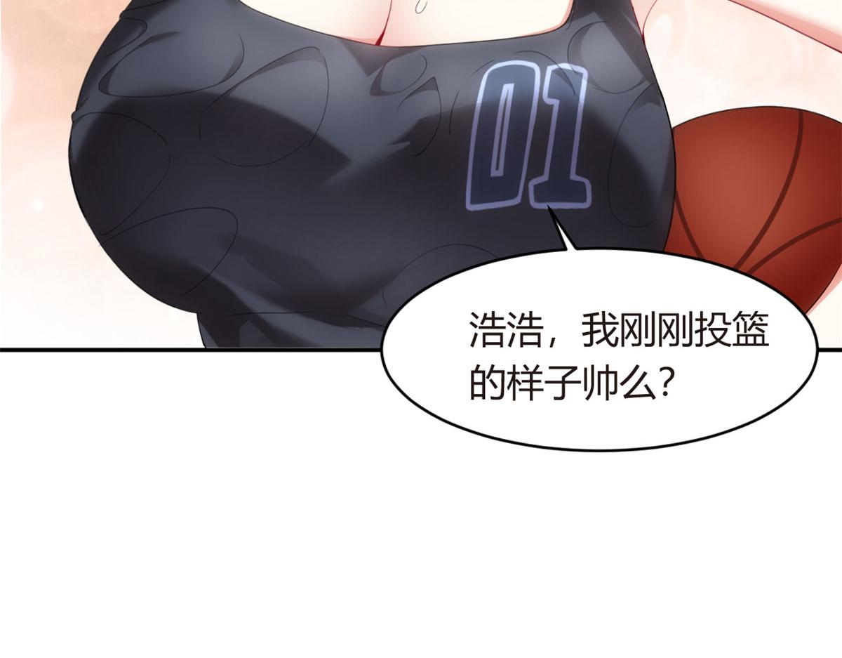 05 绿茶男？！11