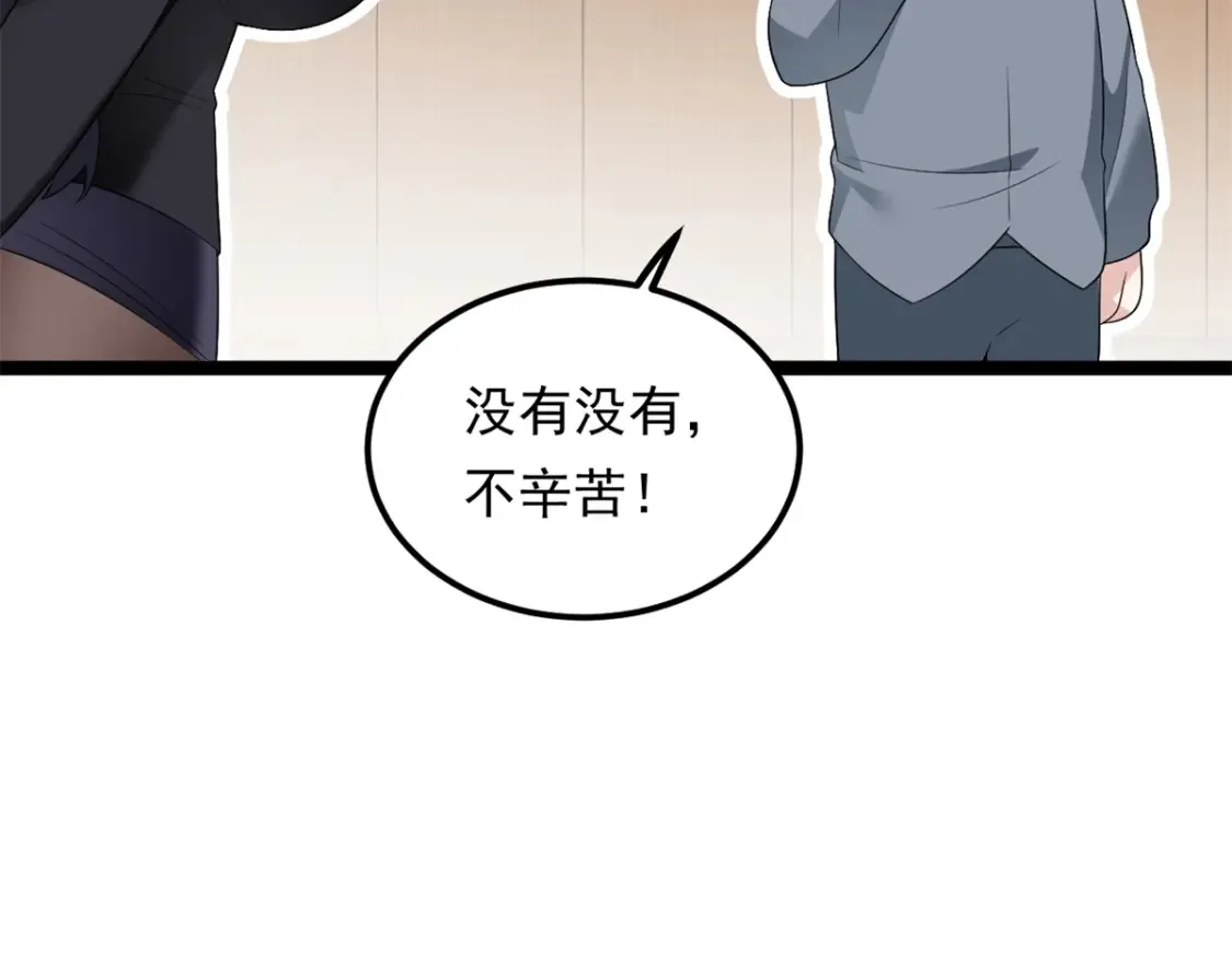 153 又被抓包？！49