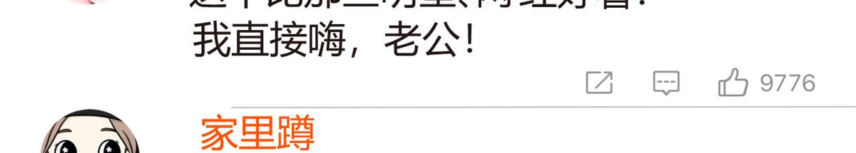 15 商场焦点87