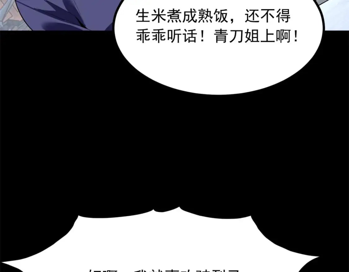 96 反杀！30