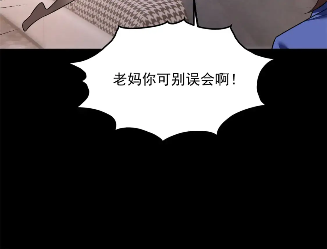 101 姬？姬佬？63