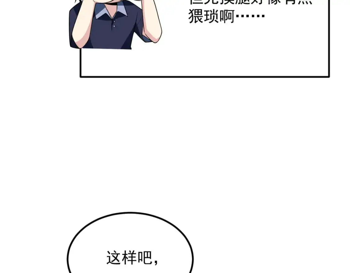 51 不知检点！44