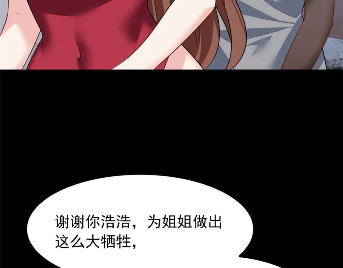 110 进一步试探42
