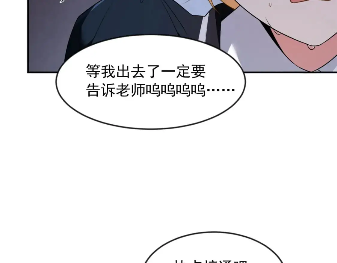 36 灭了你！10