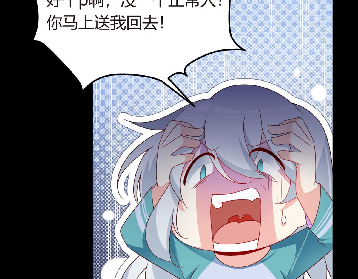 02 血月的任务38