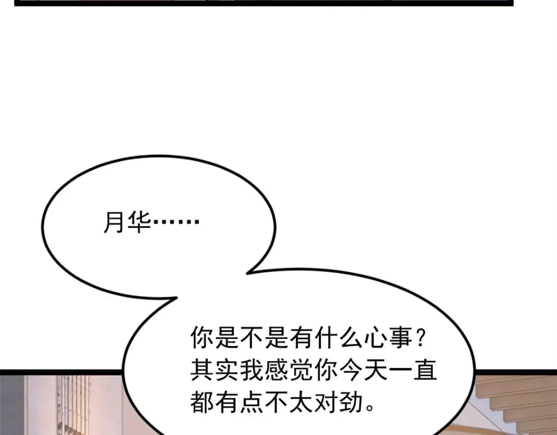 84 不想分开47