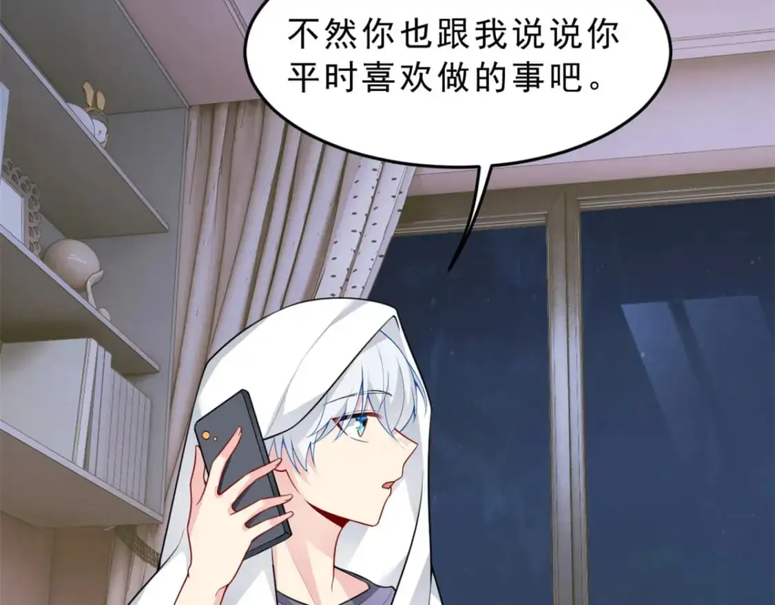 54 姐姐喂你？91