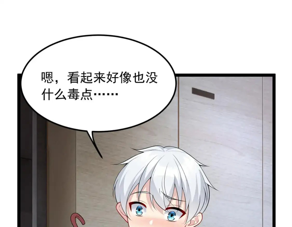 83 戏水36