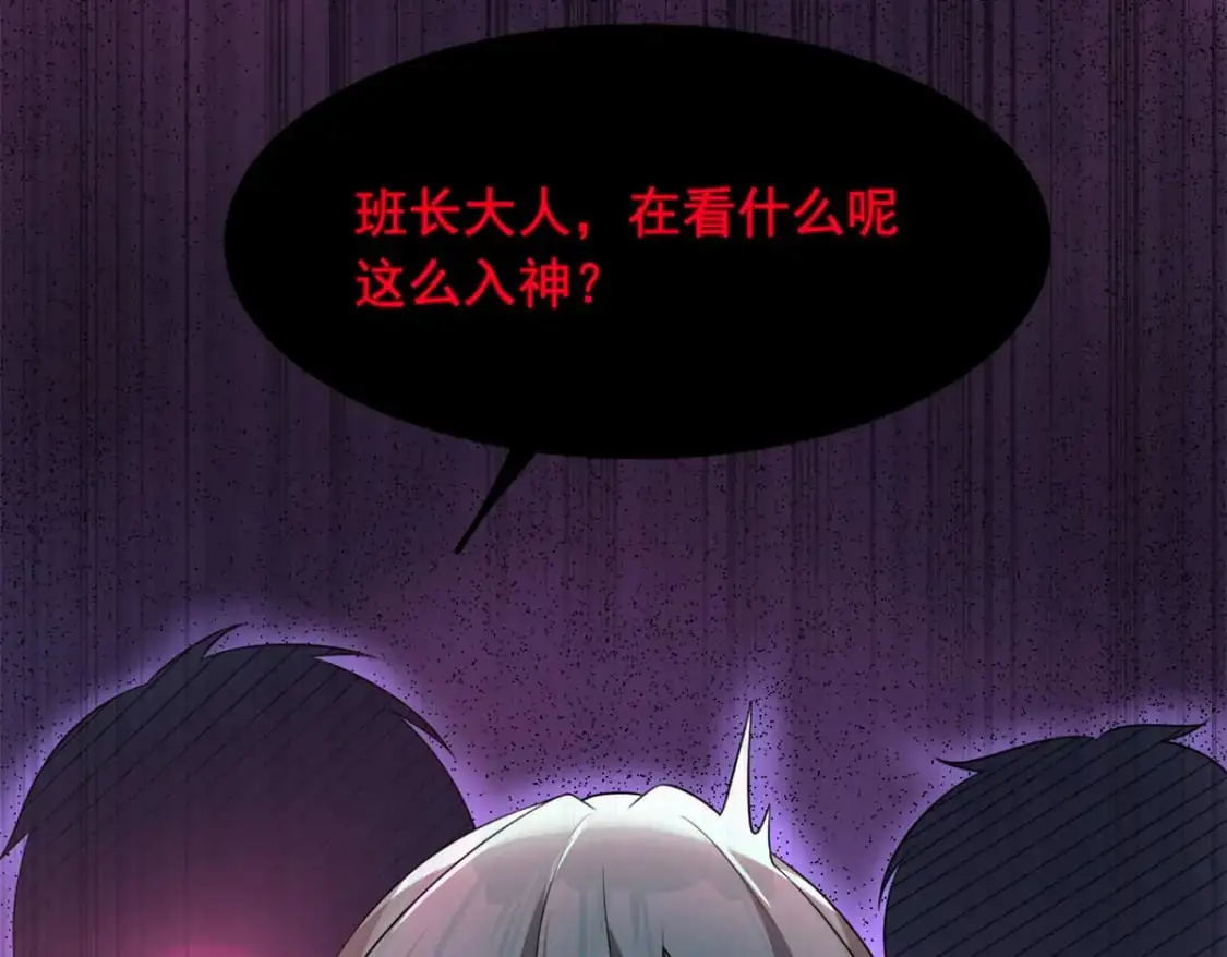 74 班长的恶意92