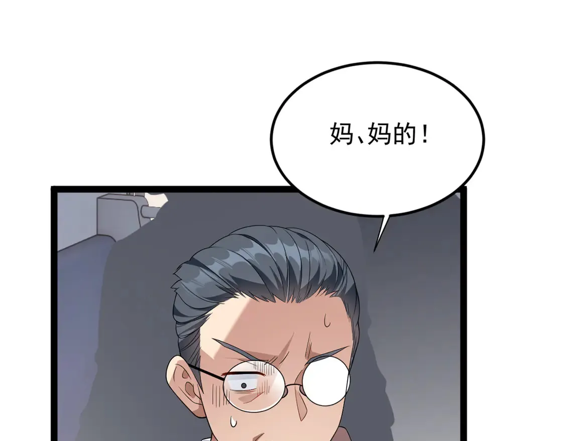 170  没有你 不行98