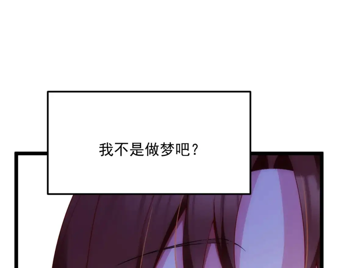 78 第一次约会95