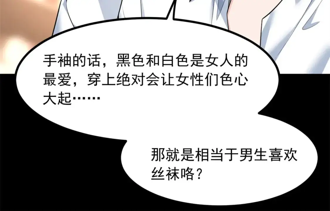 109 帮助姐姐25