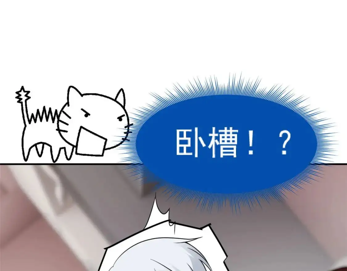 32 格斗练习56