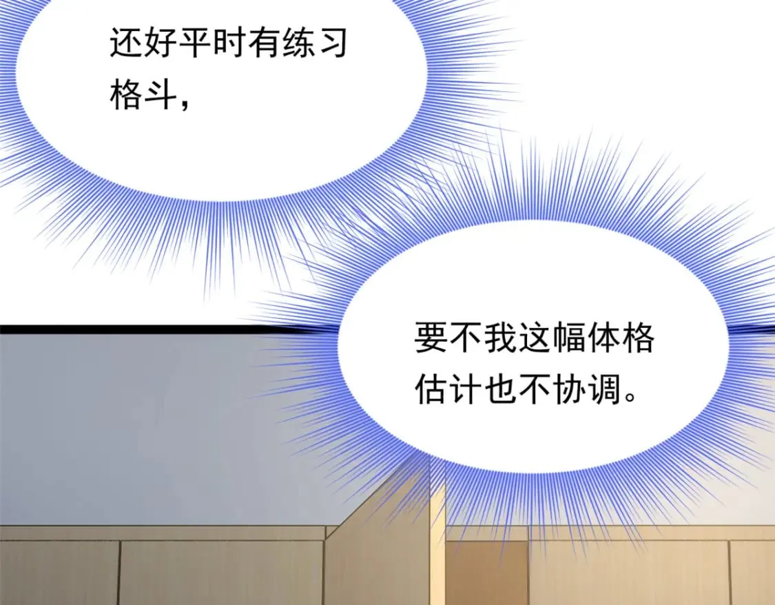 149 针对月华？29