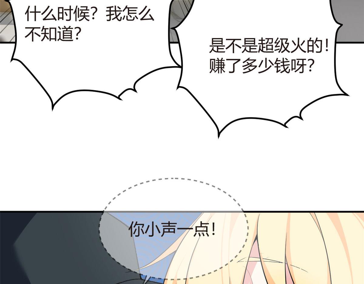 19 大姐……你谁？35