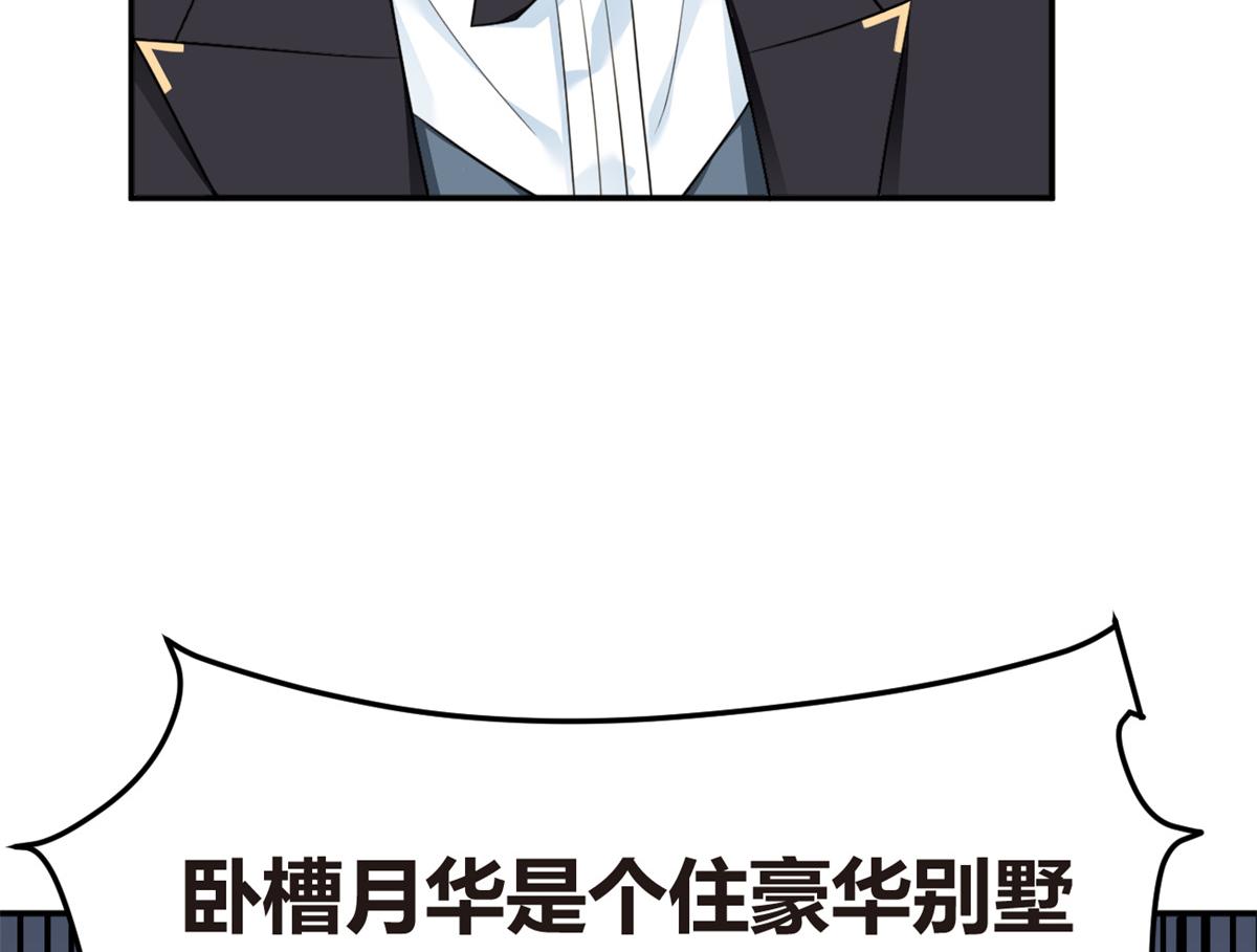 13 千金小姐107