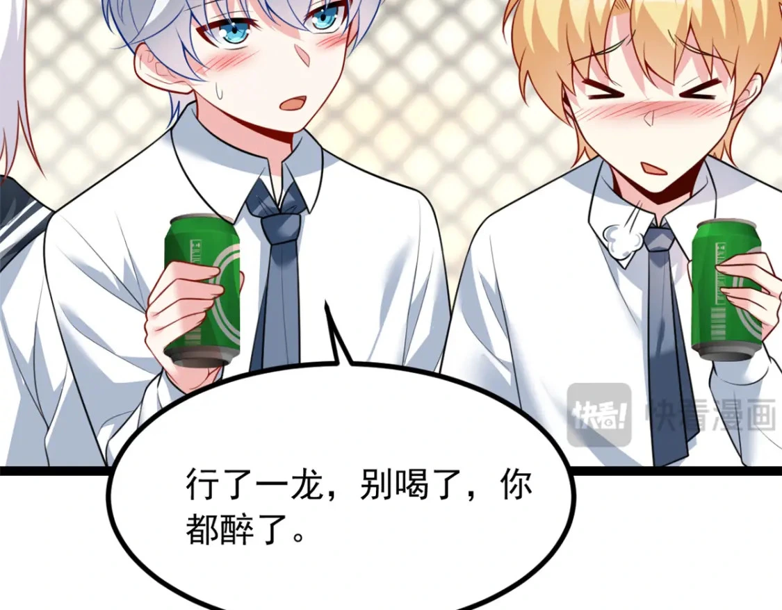 105 表白的季节87
