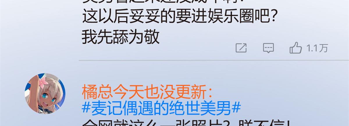 16 琴姐的偷拍？24
