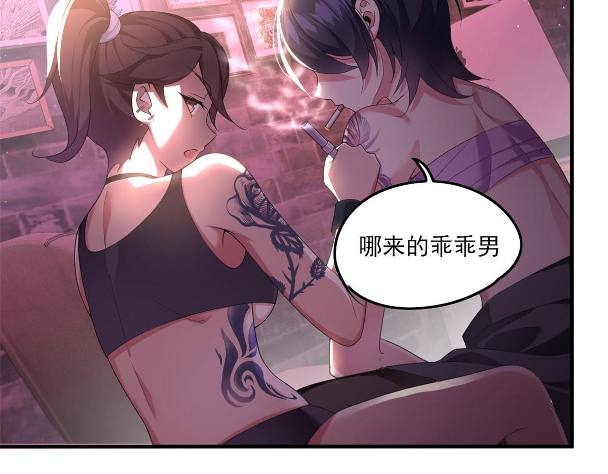 01 真汉子，能屈能伸75