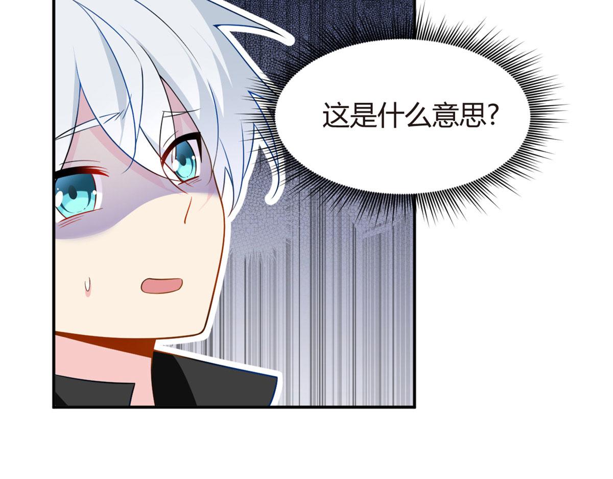 14 月华的过去64