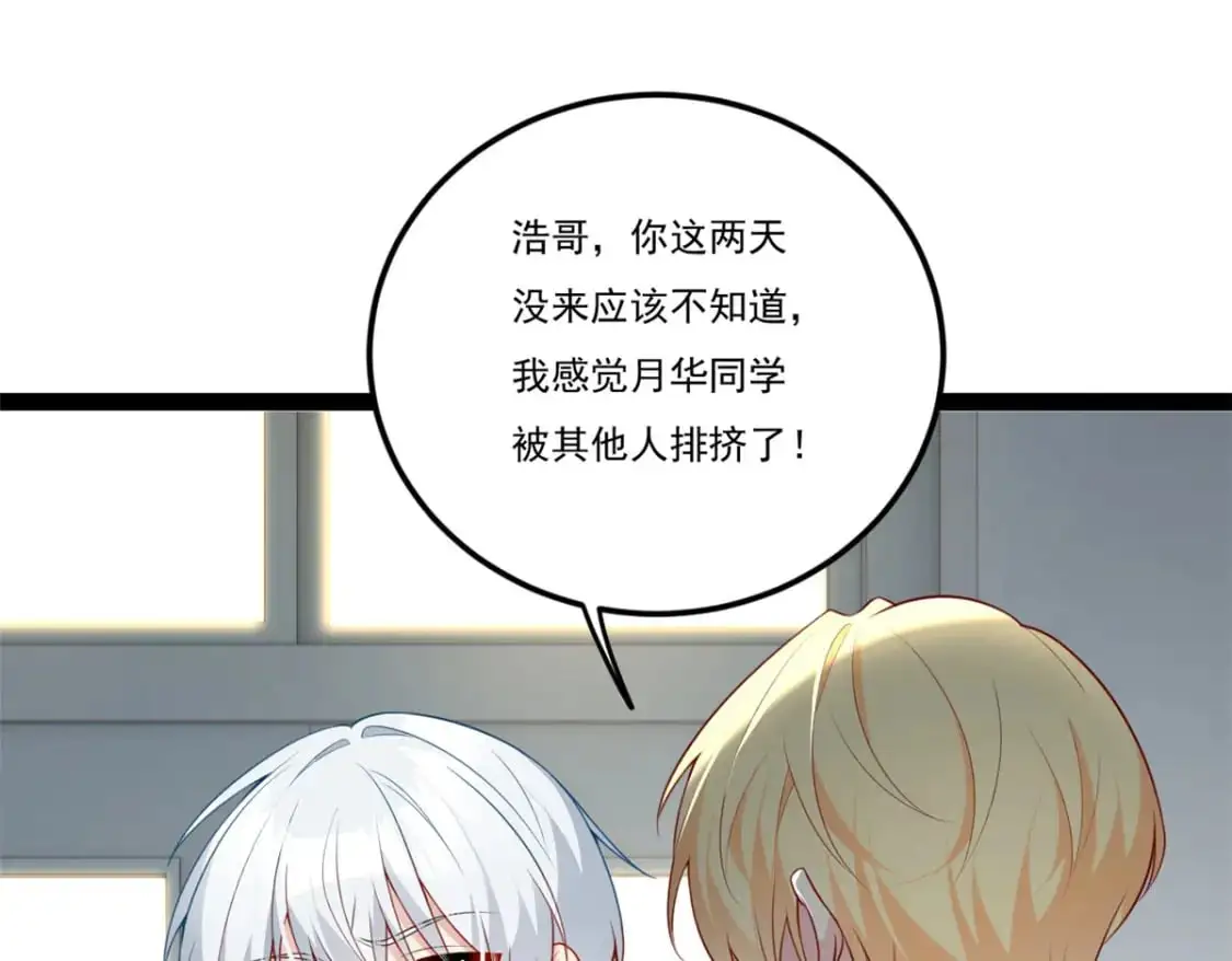 61 kiss29