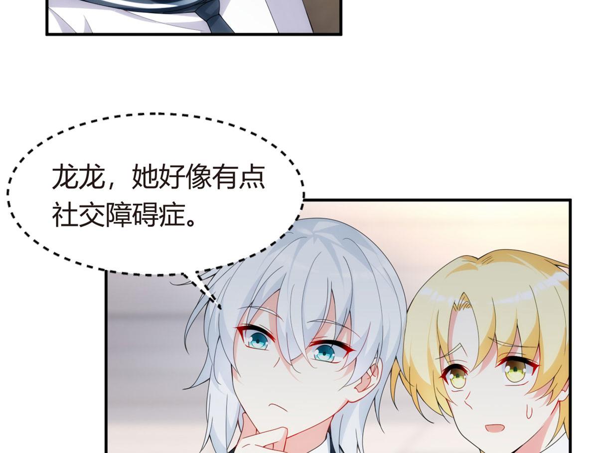 06 转学生88