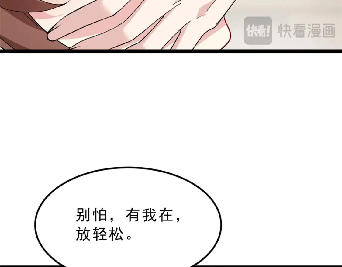 129 传说中的妖精98