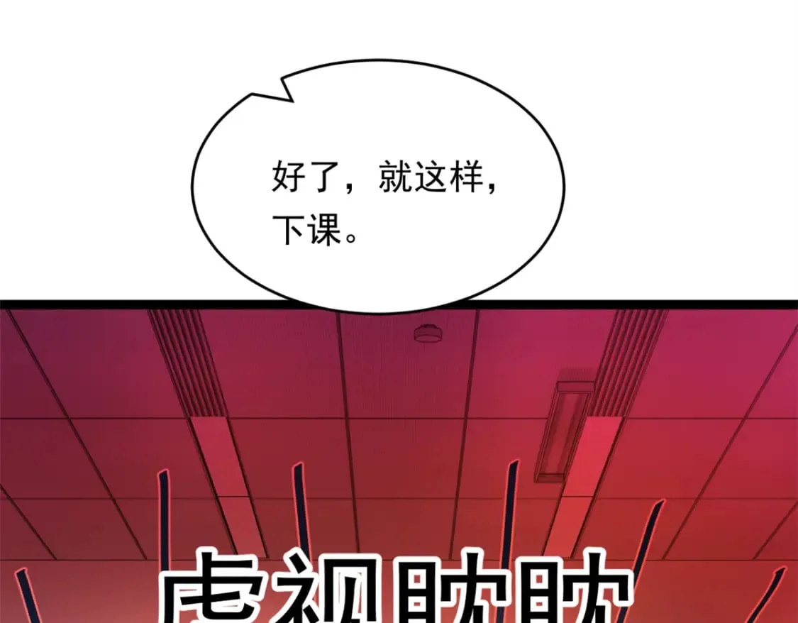 148 交际舞97