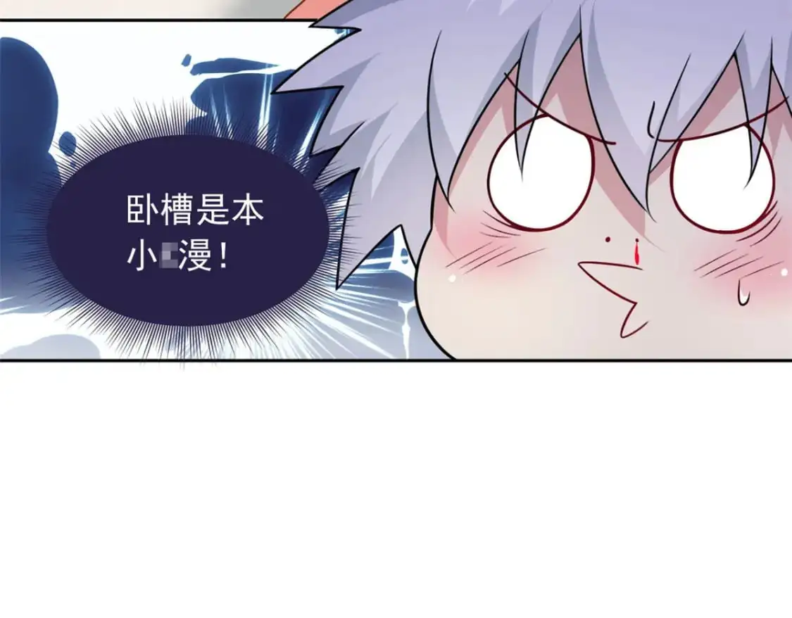 29 浩浩喜欢的类型83