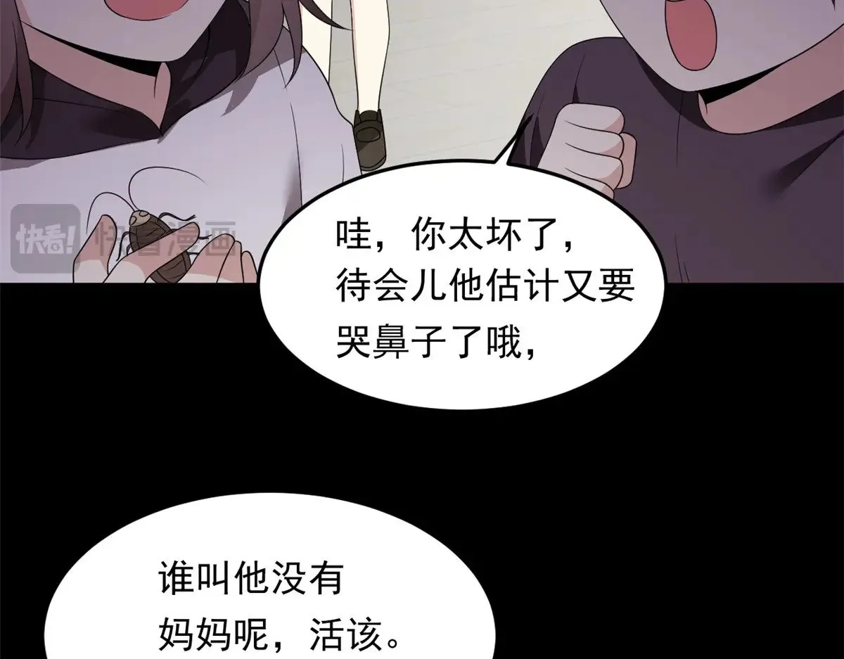 175 拜托了，另一个我74
