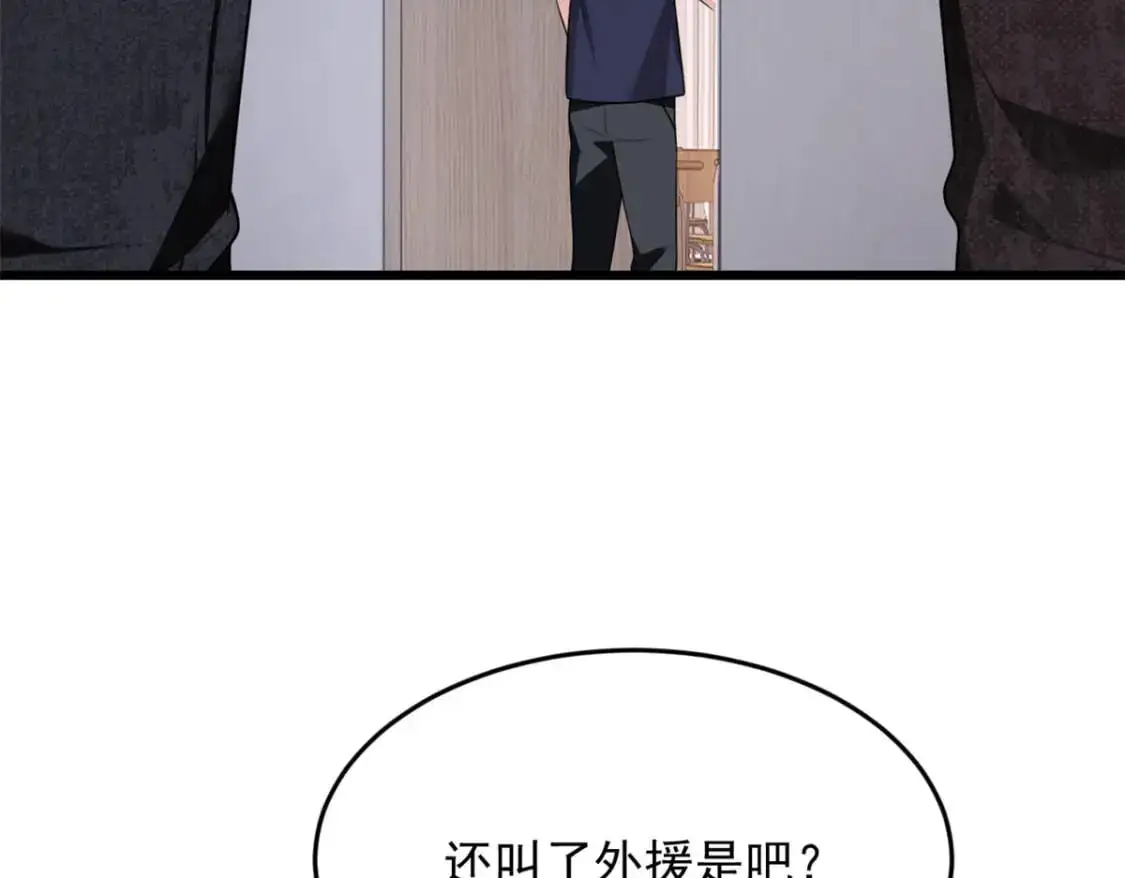 53 护夫狂魔17