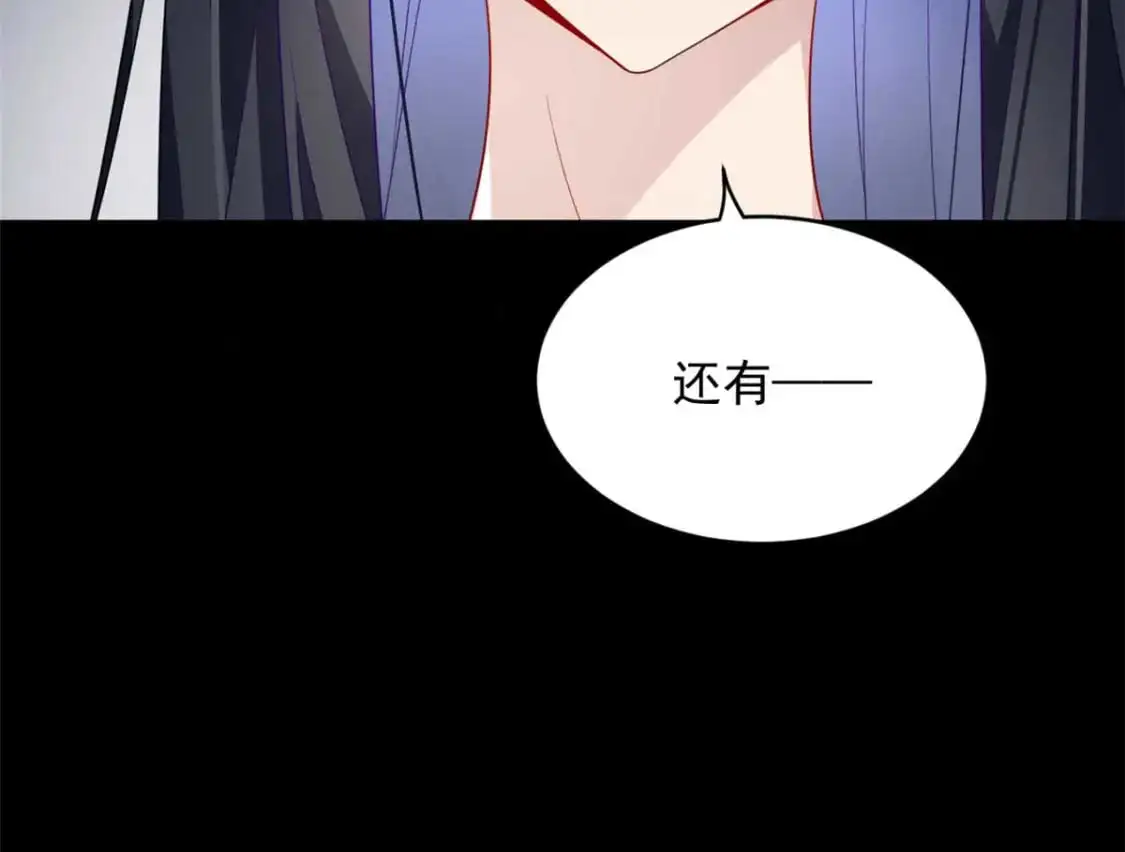 44 你身上的香水味47
