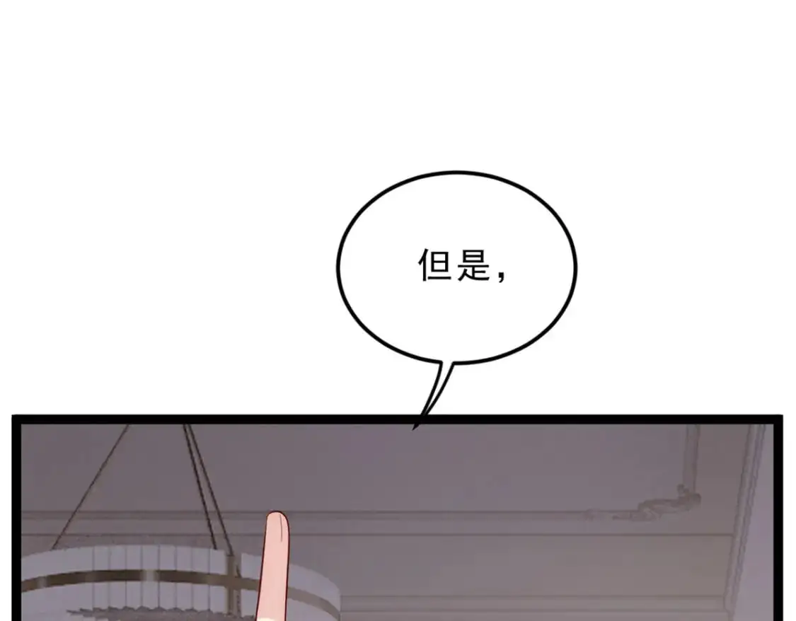86 最喜欢你了68