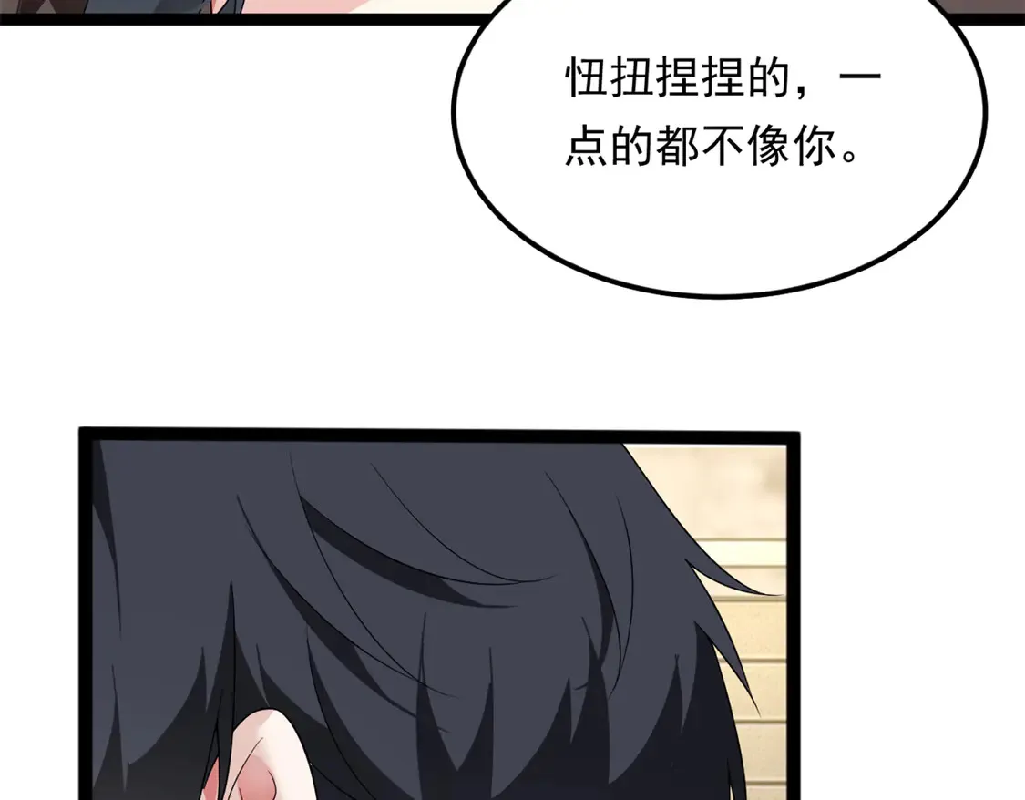 166 天降的老婆？126