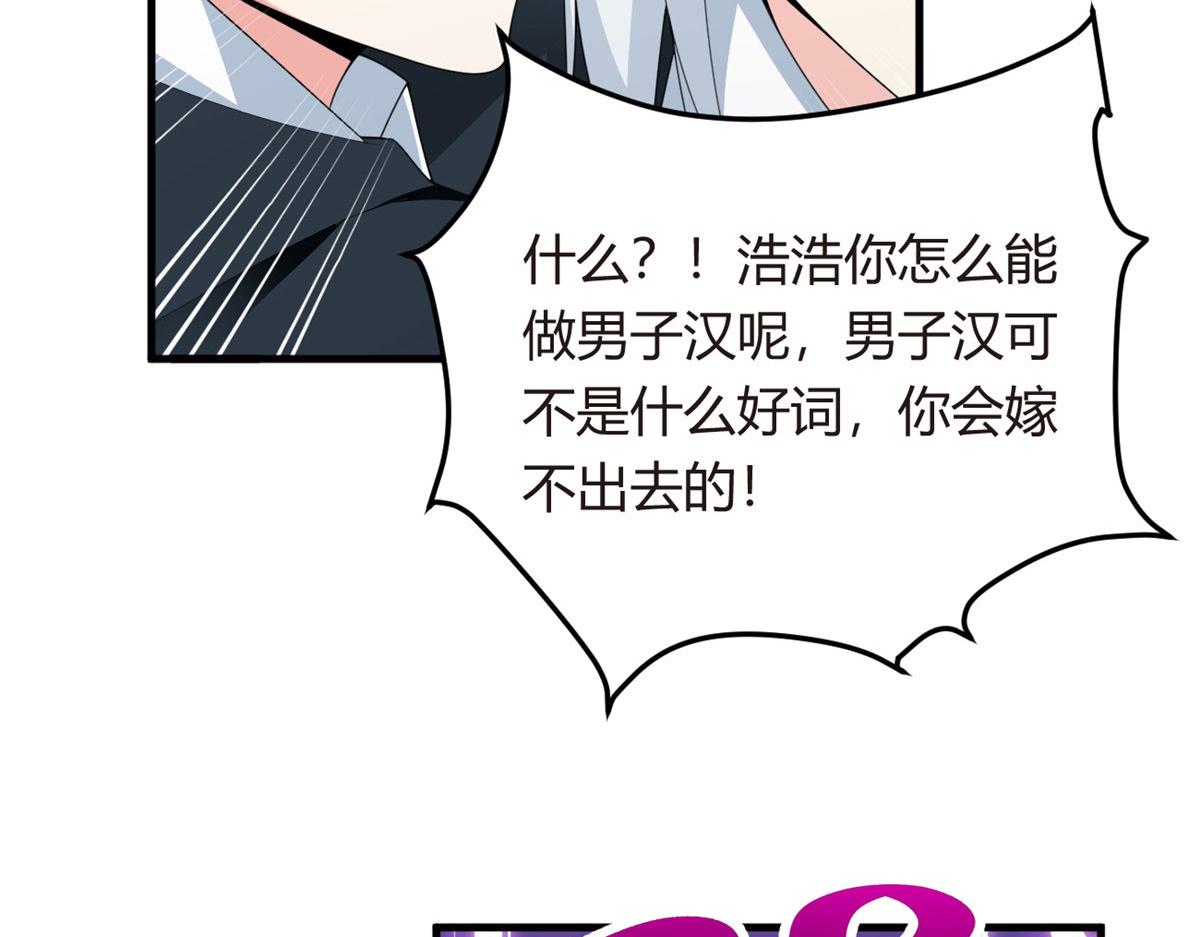 03 给我开！41
