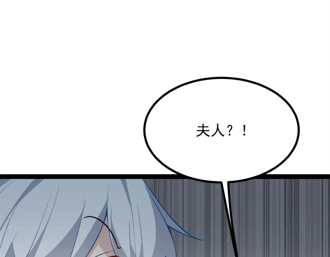 114 更大的麻烦53