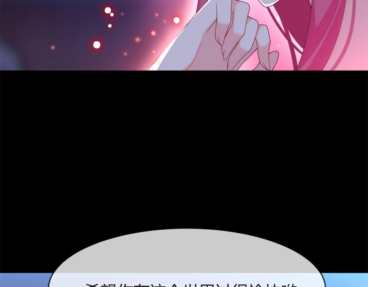 02 血月的任务65