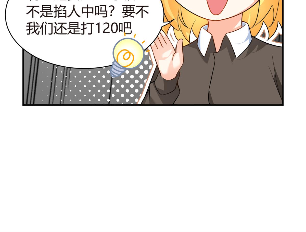 13 千金小姐23