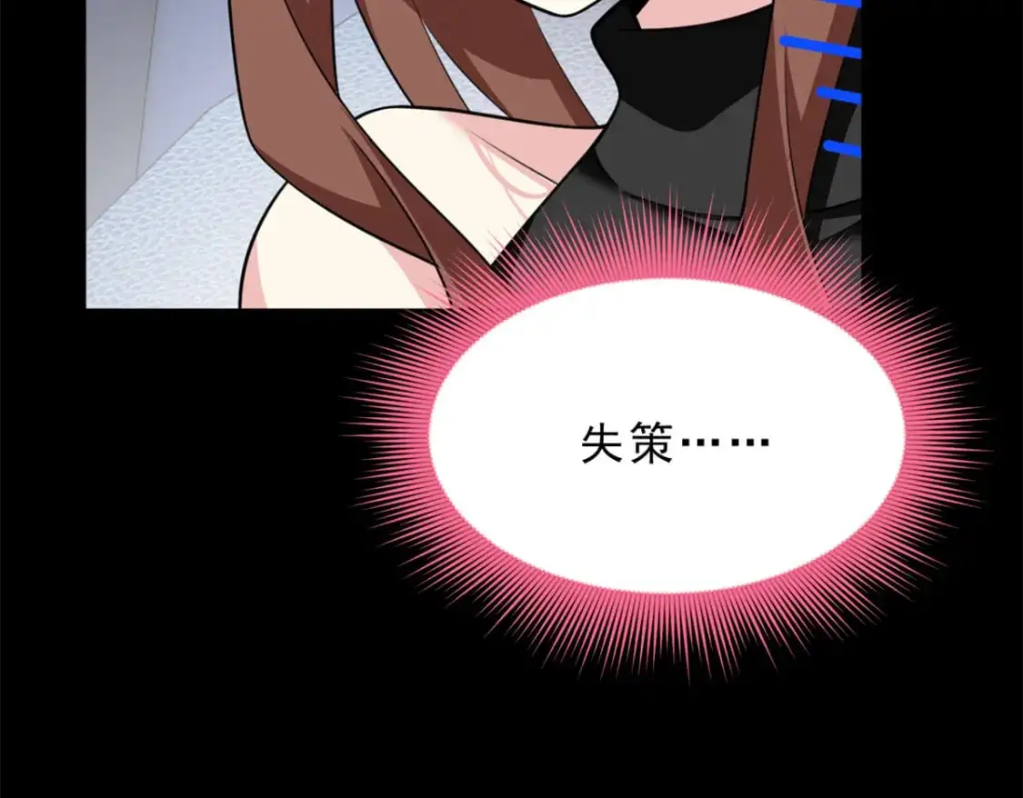 126 御女三式99