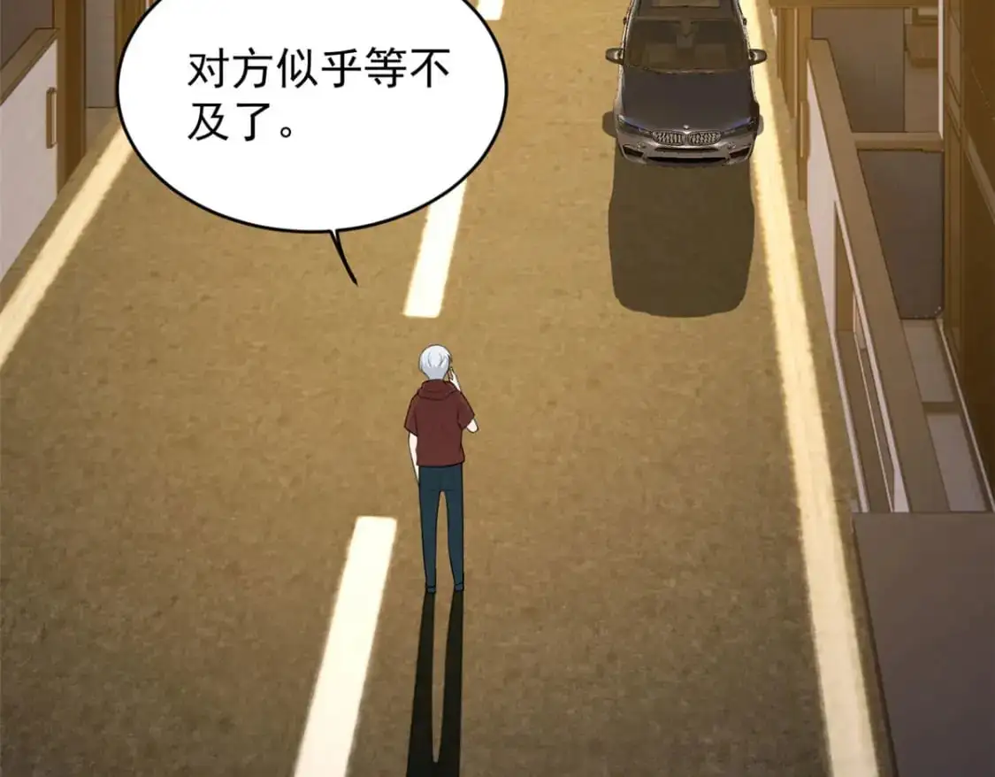 48 面具杀手28