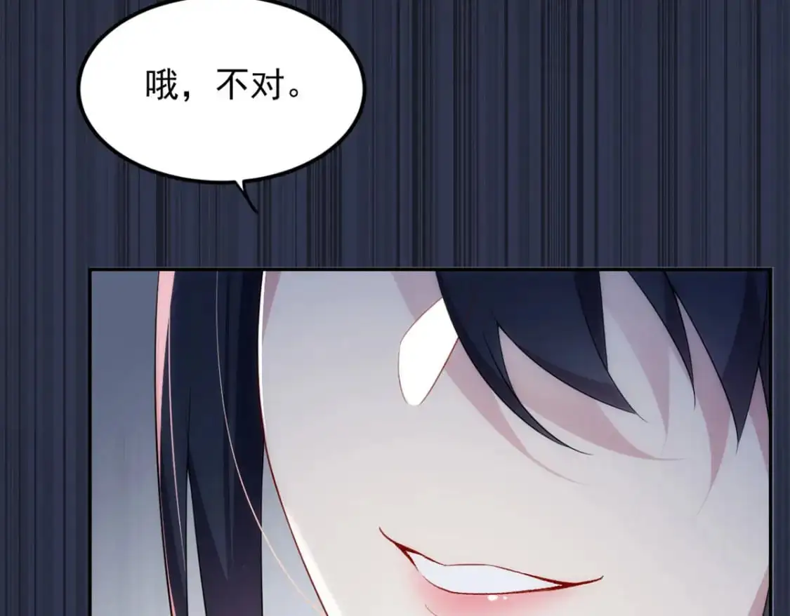 42 你，不是张浩。97